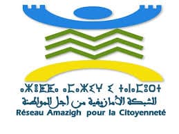 Logo Azetta Amazigh